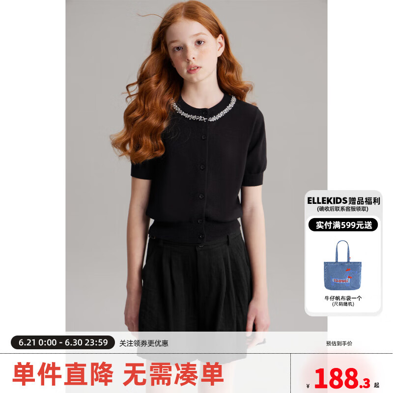 ELLE KIDS童裝 手工釘鉆短袖針織開衫女童夏季新款醋酸萊賽爾上衣 黑色 165 （M）