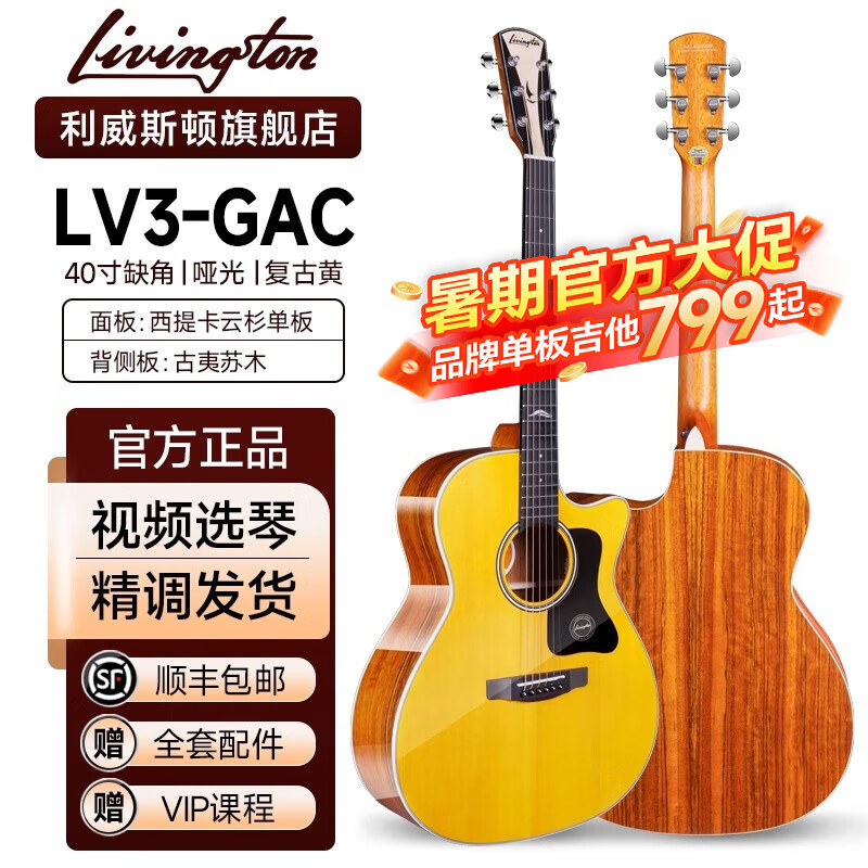 ����˹��LV3/LV5/LV7�����ٷ��콢����ҥľ���������ѧ����41�� LV3-GAC-40Ӣ�縴�Ż�ȱ�ǡ����塿