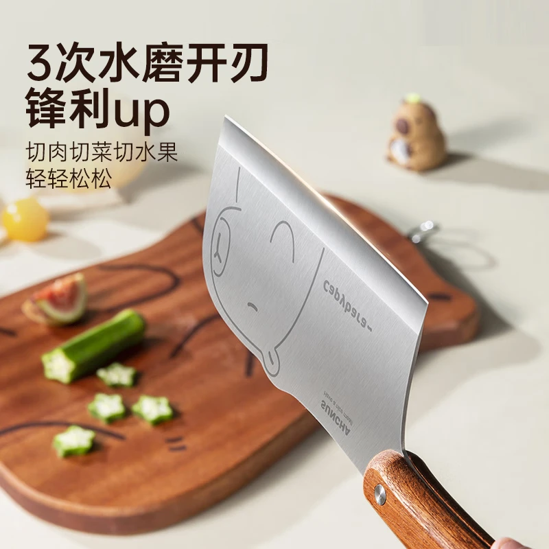 双枪家用菜刀厨房刀具2024新款萌猫刀锋利刀具套装切片刀水果刀辅食刀 【升级款】菜刀+小厨刀【卡皮巴拉款】