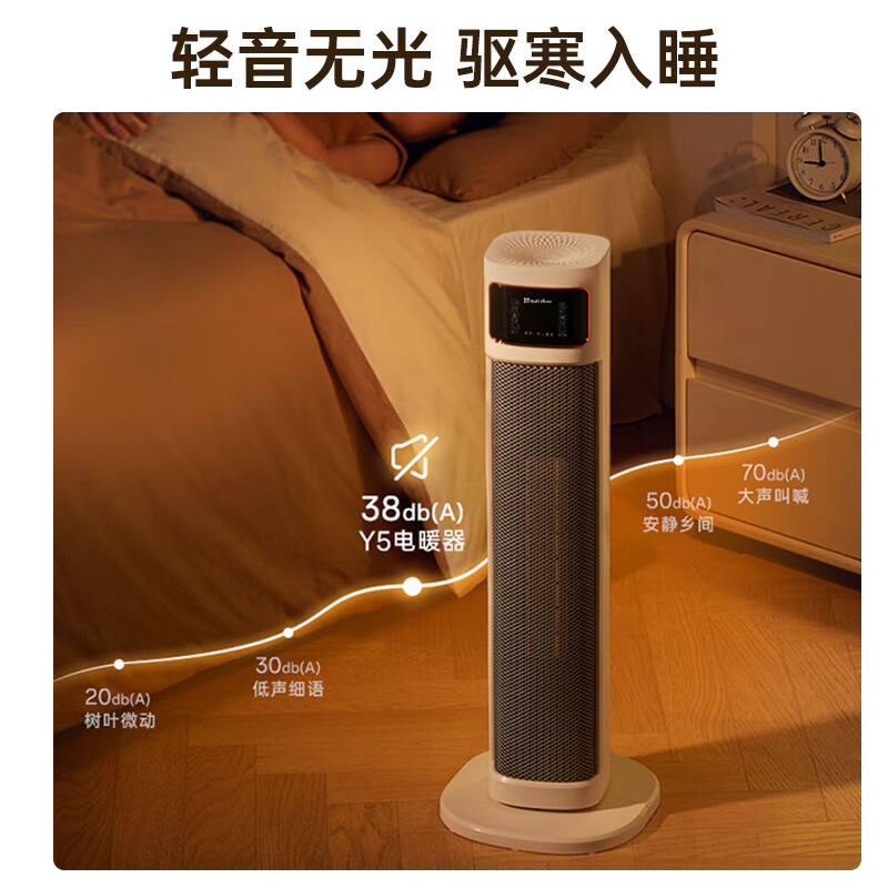 尚度暖风机石墨烯取暖器家用电暖风2200W即开即热PTC智能语音遥控定时办公室卧室卫生间电暖器节能省电 【遥控+智能语音+ECO】40℃调节 | 2200W