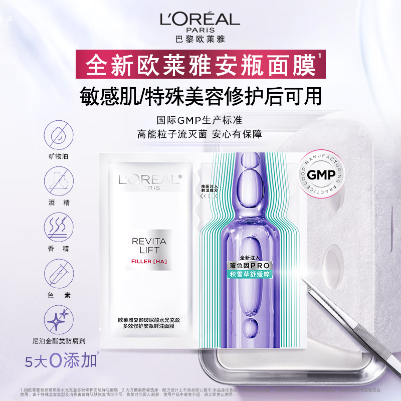 产品配图1