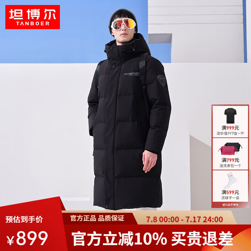 ̹�������޷��г���ʱ�п��ɷ�����ñ������TA332779 ��ɫ ���ϻ췢 S (165)