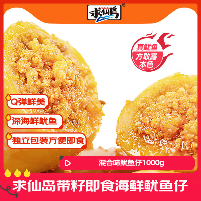ɵԭζ  СԺ 칫ʳ1000g 16-2058.9Ԫ