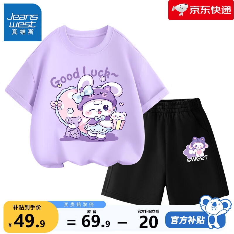 ڲά˹Ůͯļװͯ޶̿2025¿װŮ˶͸ͯװ  ƷС+ ϻX 11049.9Ԫ