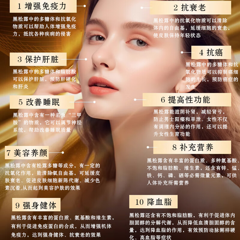 Dr.Aoben时光胶囊黑松露麦角硫因胶原蛋白肽内服 御时紧致抗衰时光年轻态 7瓶【巩固装】 弹润逆时光
