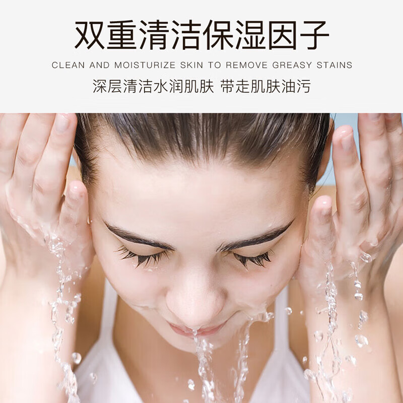 形象美【优选百货】血橙洗面奶深层洁净不紧绷洁面乳泡沫细腻洁面膏 200g