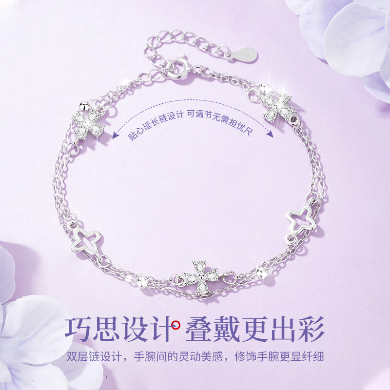 老凤祥四叶草纯银手链女士2026新款首饰七夕情人节送女朋友礼物老婆生日 幸运之愿手链