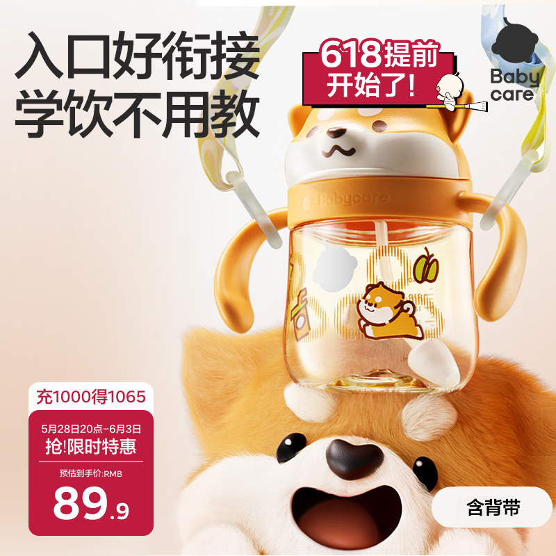 babycare ��ͯˮ��