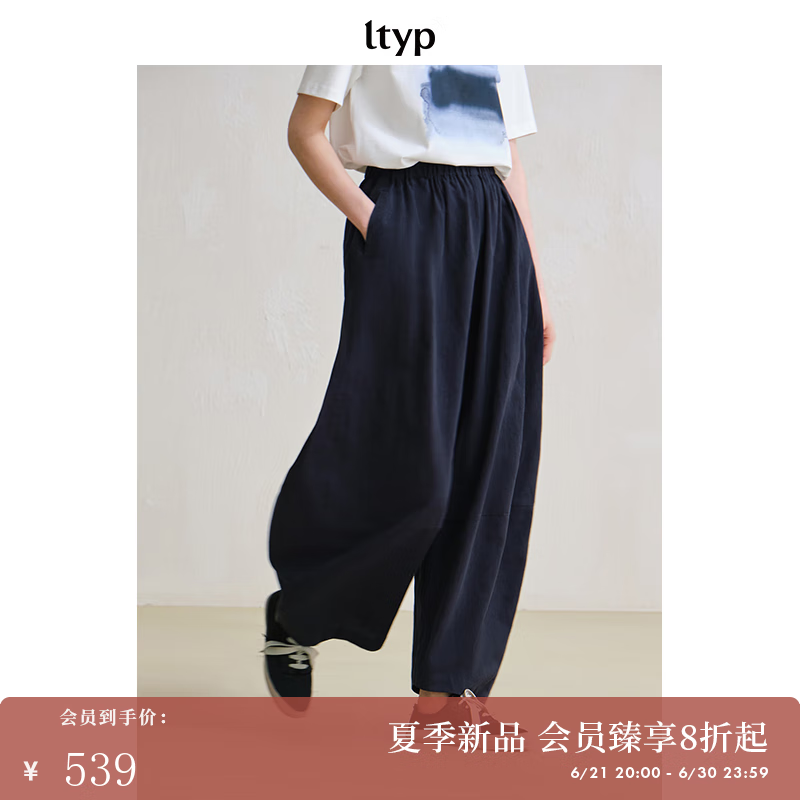 旅途原品ltyp 亚麻棉提花肌理立体分割休闲裤 文艺简约弧形长裤女 星空灰（预计12-15天发货） M