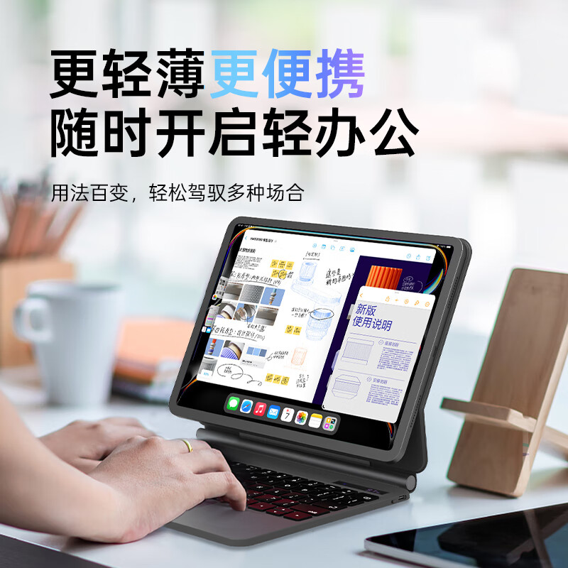 奔维斯ipad妙控键盘磁吸悬浮苹果ipadpro平板专用蓝牙妙控键盘2025新款air7保护套一体12.9/13英寸11/10 【粉色】妙控键盘-iPad秒变Mac 【ipad Pro 18-22款】12.9英寸