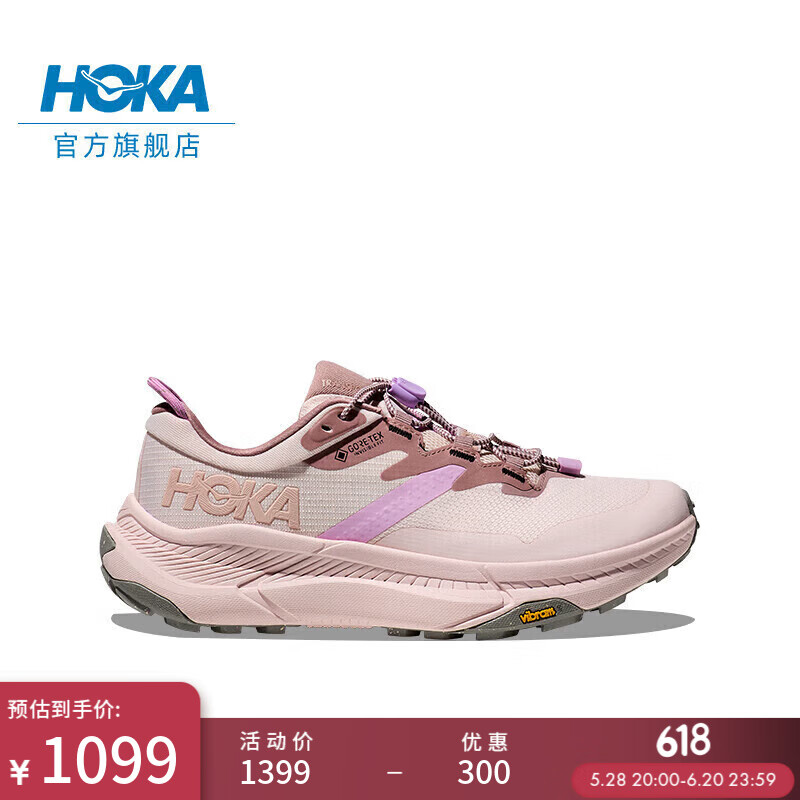 HOKA ONE ONE 女款夏季户外畅行防水登山鞋TRANSPORT GTX舒适登山 珍珠粉/珍珠粉 36.5