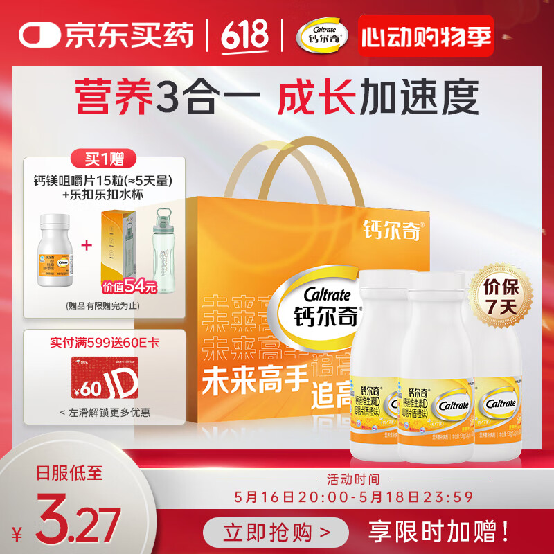 �ƶ��� ������VD3��þ�׽�Ƭ 300Ƭ