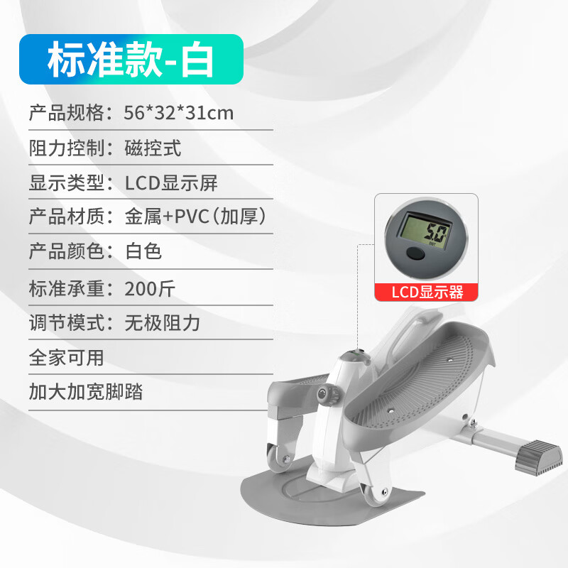 鐵人（IRONMAN）體育橢圓機(jī)家用小型健身多功能磁控橢圓機(jī)拉繩黑色踏步機(jī) 冷灰白靜音磁控標(biāo)準(zhǔn)款[整機(jī)質(zhì)保