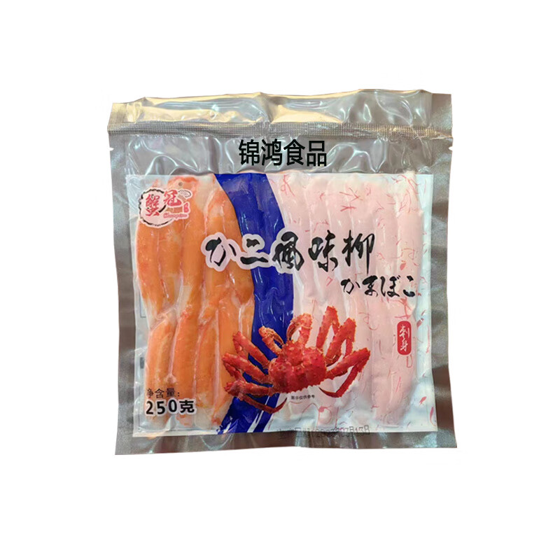 蟹冠即食力二味蟹柳棒250g熟制模擬松葉雪蟹柳蟹稥魚(yú)柳壽司用火鍋 蟹柳棒250g*1包
