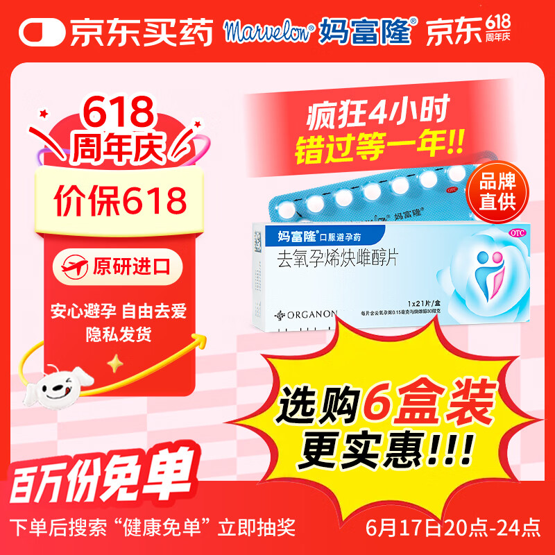 踻¡ ȥϩȲƴƬ 21Ƭ52.9Ԫ