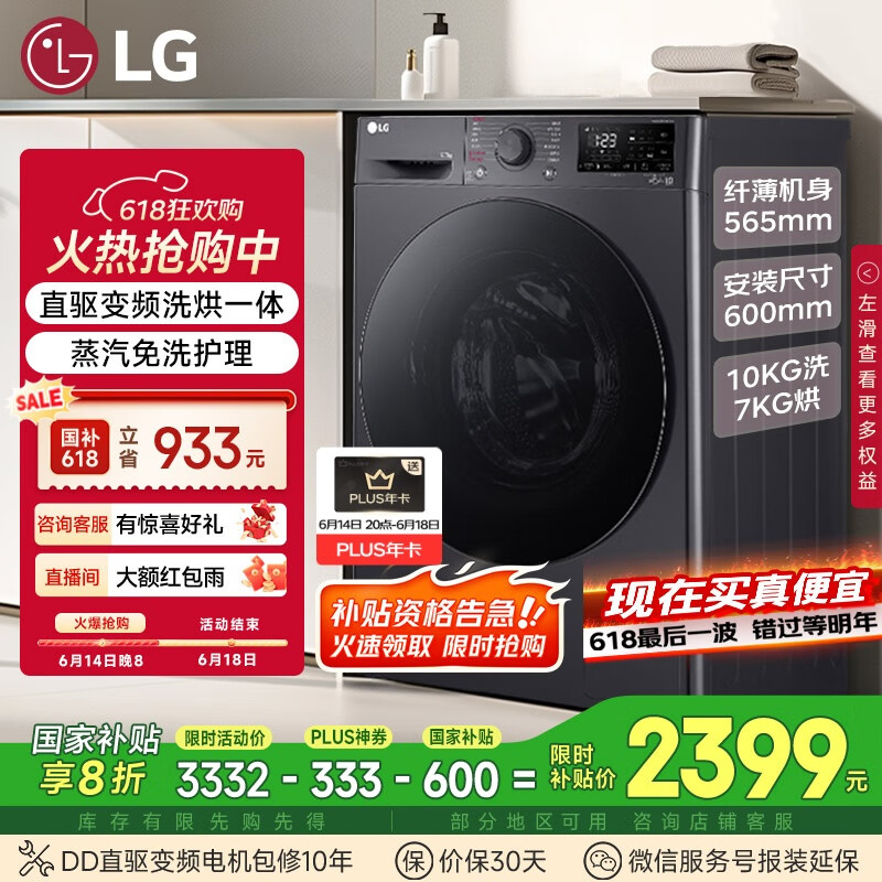 LG ϴ�»� 10������������ϴ��һ�� FCY10R4M 