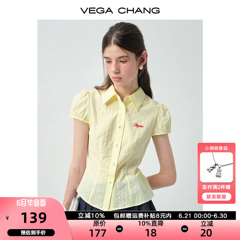VEGA CHANG衬衫女2025新款夏季通勤百搭小个子字母刺绣泡泡袖小衫 浅黄色 M