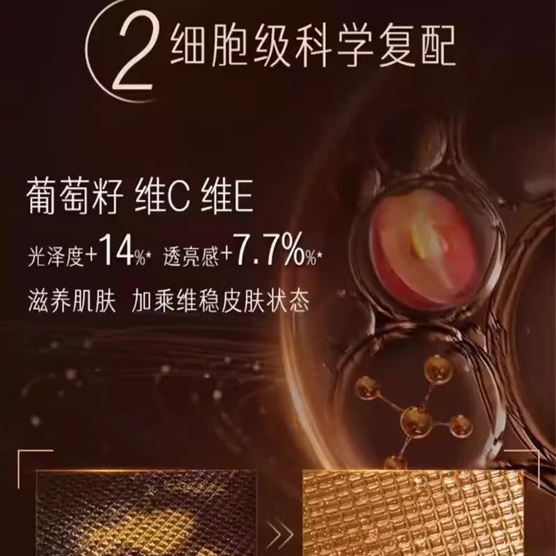 Swisse澳洲Swisse Plus斯维诗童颜丸nad+细胞焕活瓶核苷酸女补充剂30粒 正品保证有溯源码可查 60粒*2瓶