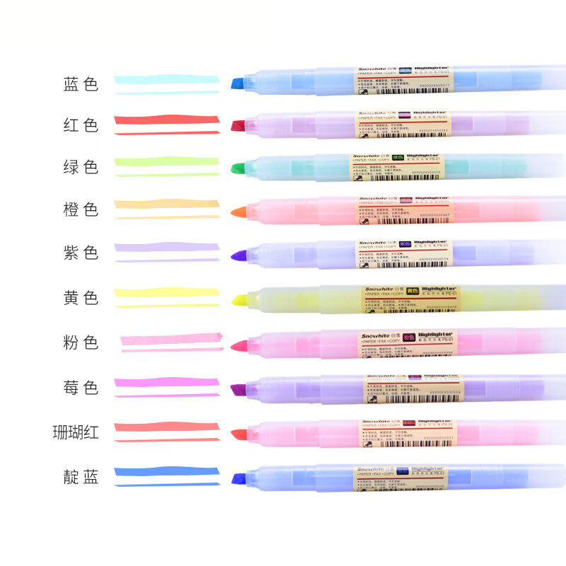 白雪直液式熒光筆記號筆 彩色重點(diǎn)標記筆辦公標記繪畫(huà)用筆批發(fā) 6支混合隨選(請注明需要的顏色)