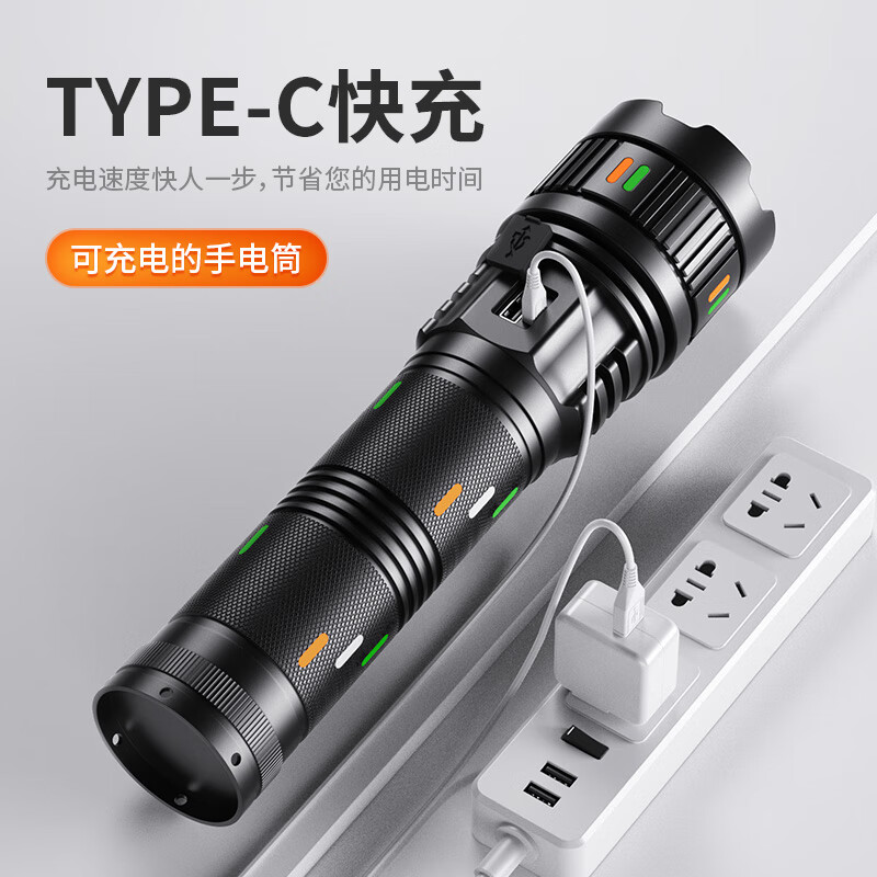 智小迪穿天炮强光手电筒超长续航大容量超亮远射户外充电战术激光氙气灯 【最高亮度】长款配4锂电