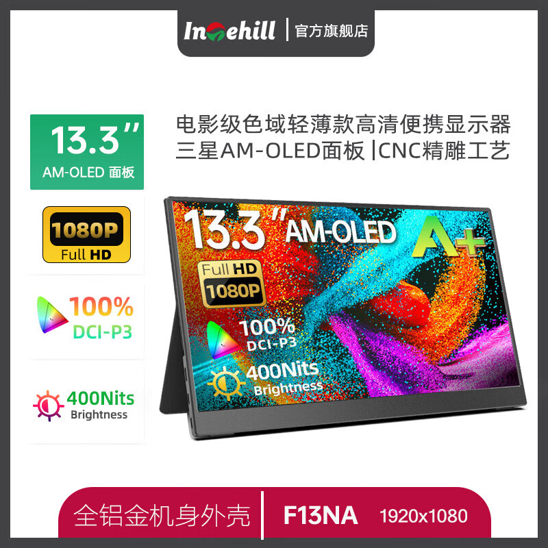 Ӣ�غ� ��Яʽ��ʾ�� F13NA 13.3Ӣ�� OLED 1080P