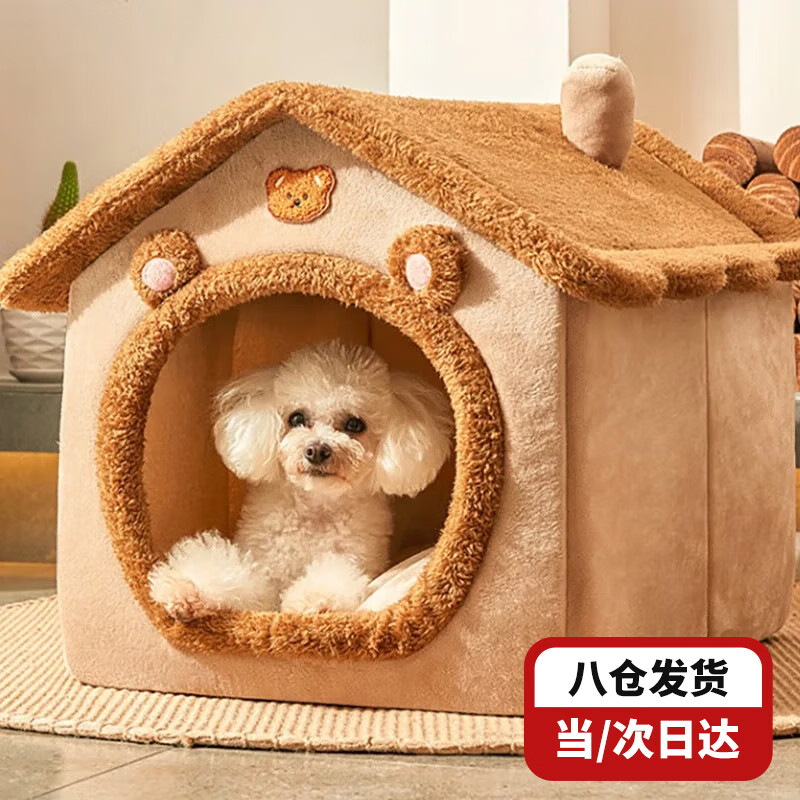 茨格曼狗狗窩冬季貓窩封閉式狗房子小型犬室內貓咪窩保暖狗屋貓屋寵物窩 M號-建議10斤內寵物