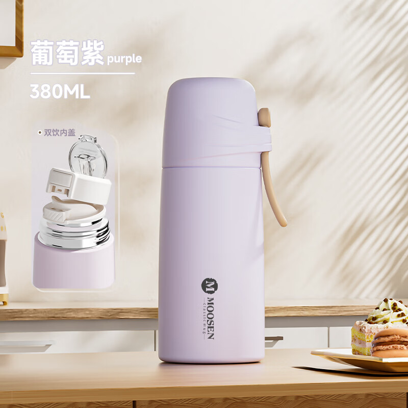 Ľܰ��moosen�����±���Ů������ֵˮ��316L�����˫����Я���ر��� 380ml-��ɫ��316L����֡�