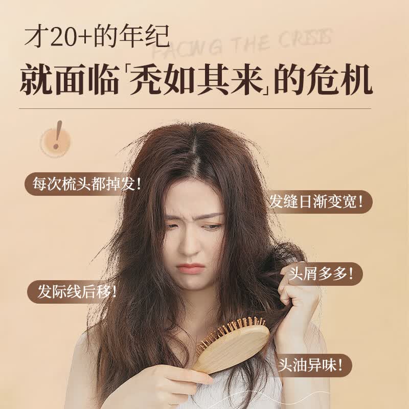 弥发 姜根强韧丰盈洗发露生姜洗发水强韧发根防断中干性蓬松洗发水 3瓶巩固装【强韧发根】生姜精华洗发水