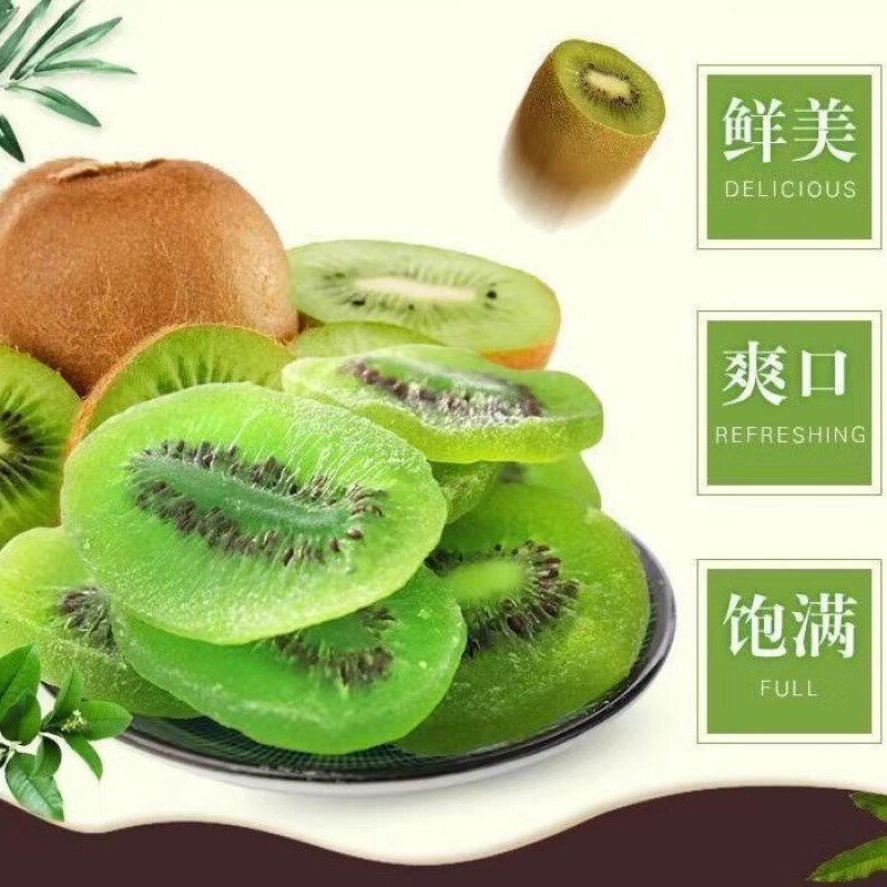 五包混合水果干芒果草莓蜜饯果脯组合小包装 猕猴桃干3包【2包贈1包】共180g