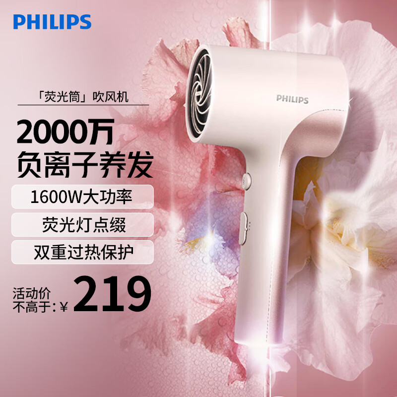 �����֣�PHILIPS����������ʵ紵�縺���Ӻ��»����൵���ڸ��ټ��ô�������˽���Ů���������������� BHD393��ӫ��ۡ�
