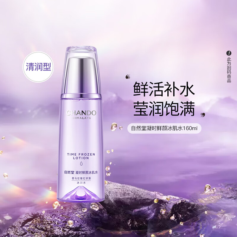��Ȼ����ʱ���ձ���ˮ160mL��ˮ��ʪ����ϸ�ơ������͡� 65Ԫ