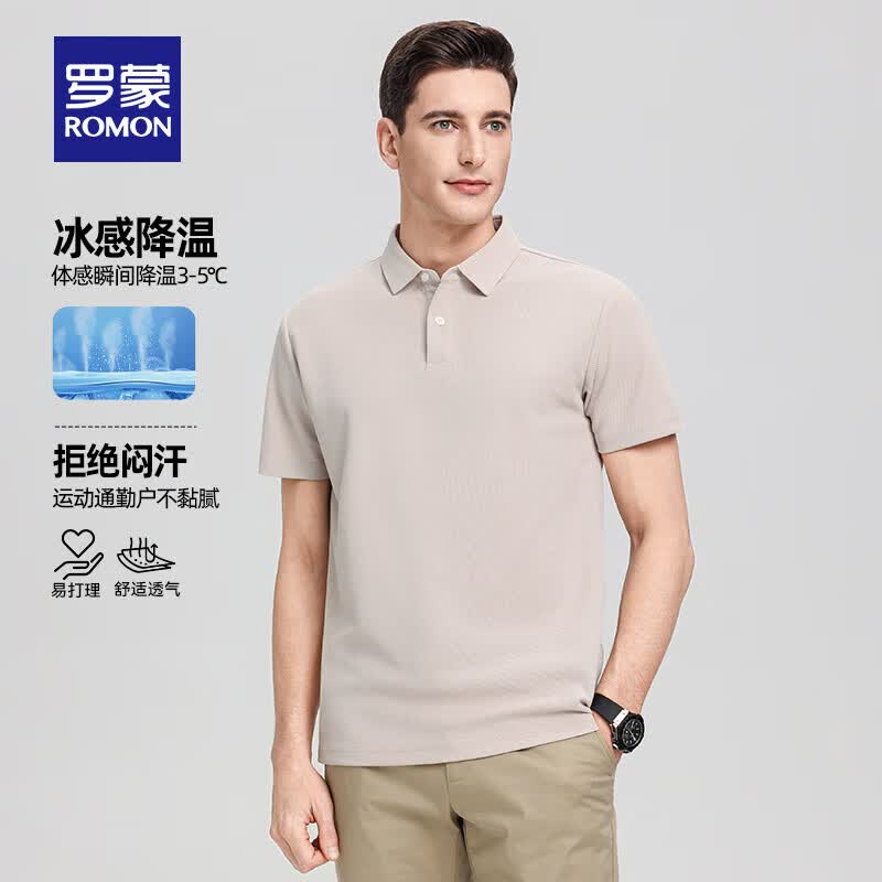 罗蒙（ROMON）短袖polo衫男7A抗菌无痕凉感翻领吸湿T恤夏季中青年上衣 浅卡 L 175 【建议120-140斤】