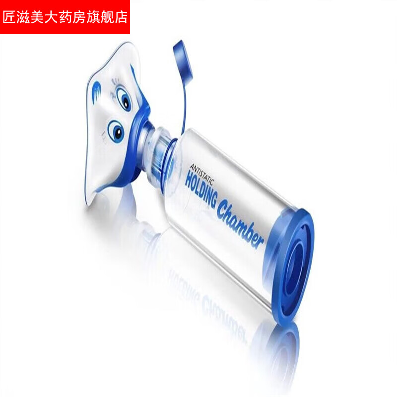 百瑞储雾罐 口鼻气雾剂给药器 气雾吸入器 儿童哮喘雾化罐