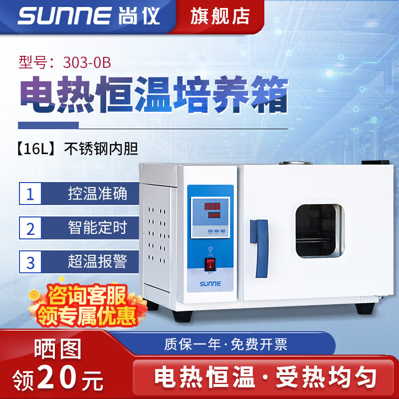 ǵȺϸ΢︹͸ҺӴѿʵСͺ 16Lڵ303-0B500Ԫ