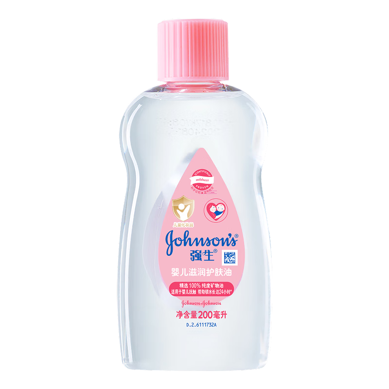 强生（Johnson）婴儿抚触油保湿护肤100ml 新生儿宝宝儿童身体乳按摩精油全家可用