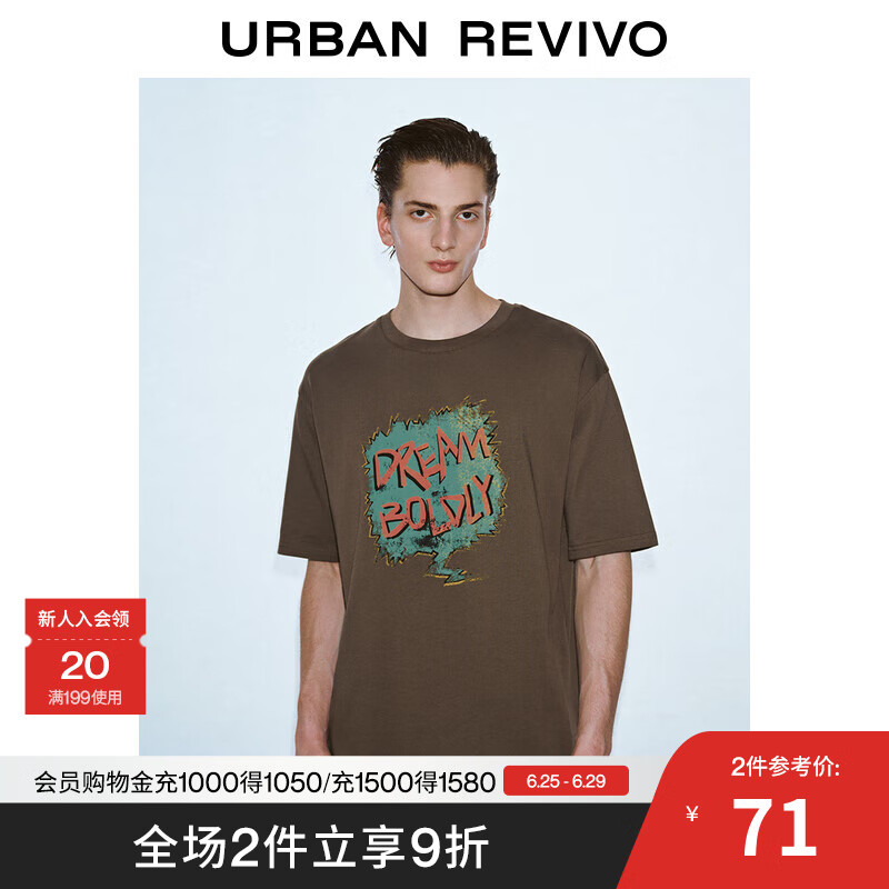 UR2025夏季新款男装潮流美式复古休闲印花棉质T恤UMV450090 深红棕 L