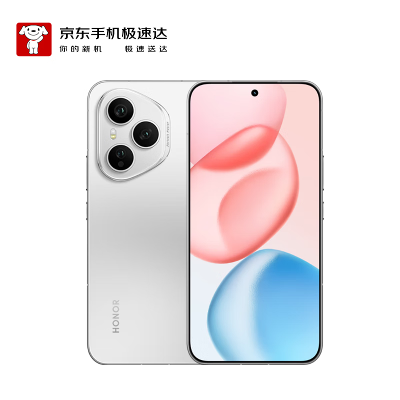 荣耀400 Pro 16+1TB 揽月银 2亿超清写真人像 7200mAh青海湖大电池 5G拍照手机【京东快递】