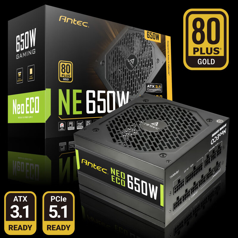 安鈦克（Antec）HCG750/850/1000電腦電源 80plus ne650  黑全模組ATX3.1