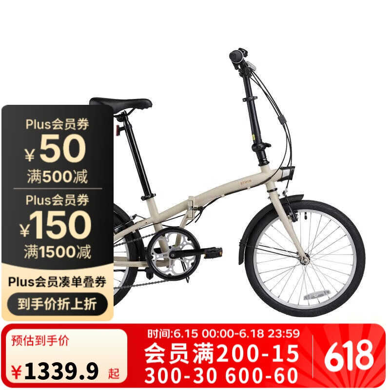迪卡侬折叠车T120成人通勤自行车6级变速20寸轻便单车浅白垩灰-4588488