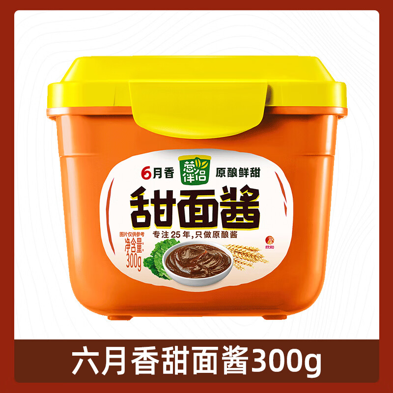 欣和葱伴侣甜面酱180g 袋装家用蘸拌焖炒炸酱调料拌面炸酱面 甜面酱