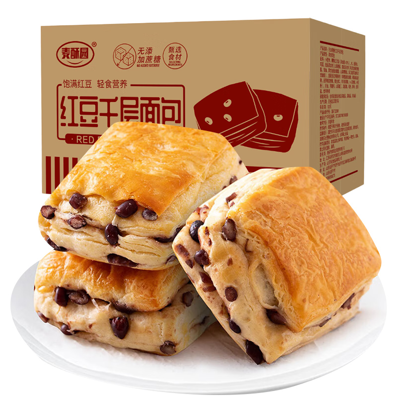 ����԰ �춹��˾��˺��� 2�� ���Ǿ� �����ʳ���ɵ������ �����������Żݵ�27.9Ԫ