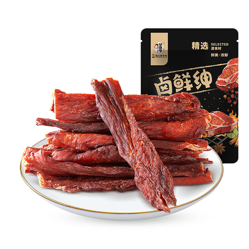 配图 2