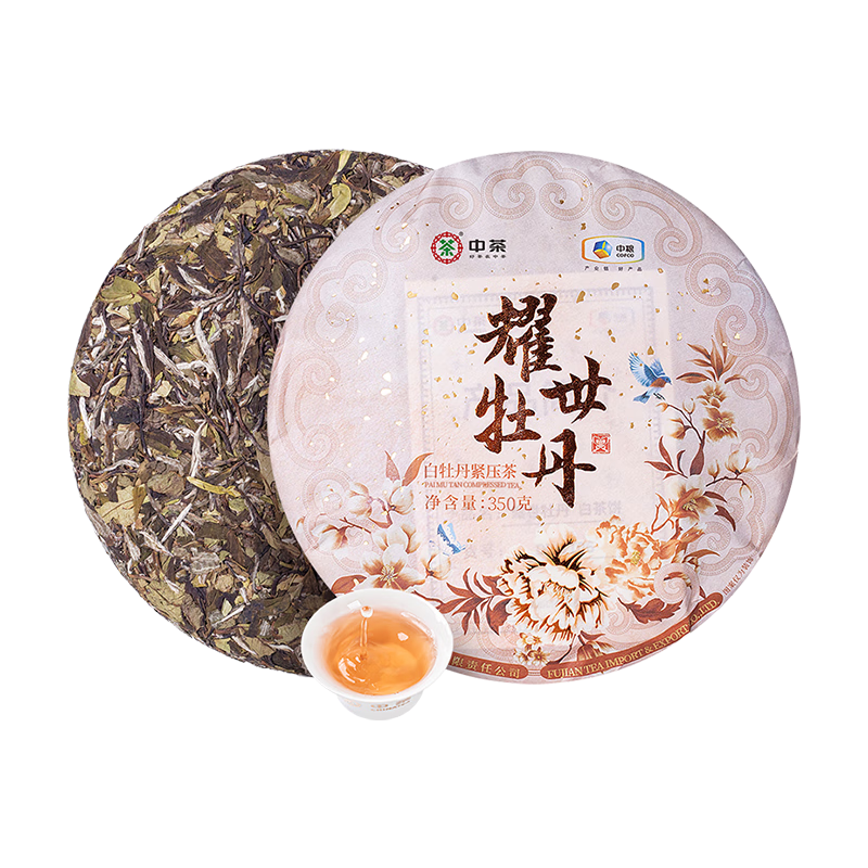 中茶蝴蝶白茶白牡丹耀世牡丹福建白茶白牡丹茶叶350g茶饼 中华老字号
