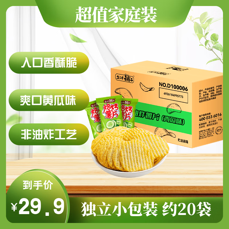 配图7