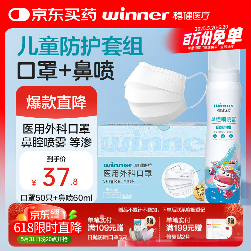 �Ƚ�ҽ����ƿ���50ֻ�׶�ͯ+��ǻ����60ml