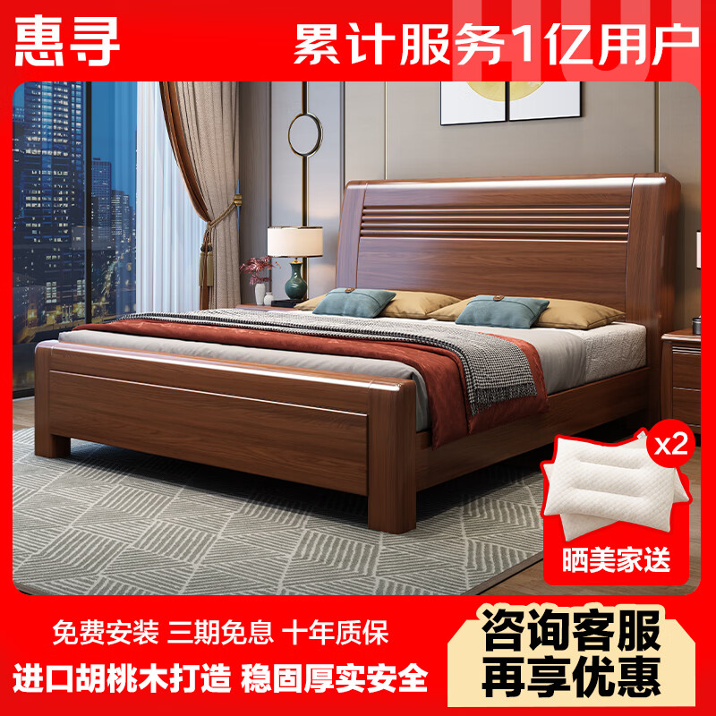 ���ڲ�������Ѱ ��������Ʒ�� �� ����ʽ����ľʵľ�����˴�˫�˴����Դ󴲼Ҿ� ��+T333���-20cmҬ�ش��� 1500mm*2000mm��ܽṹ