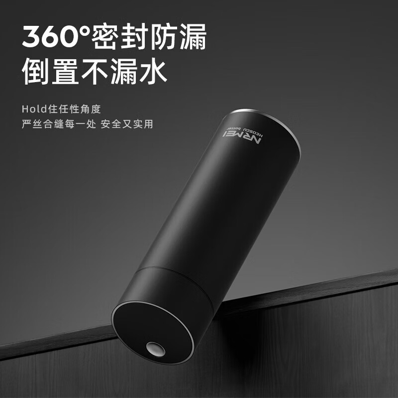 恩尔美保温杯男士磁吸泡茶水分离杯316不锈钢办公商务车载便携水瓶杯子 【磁吸泡茶】曜黑550ml