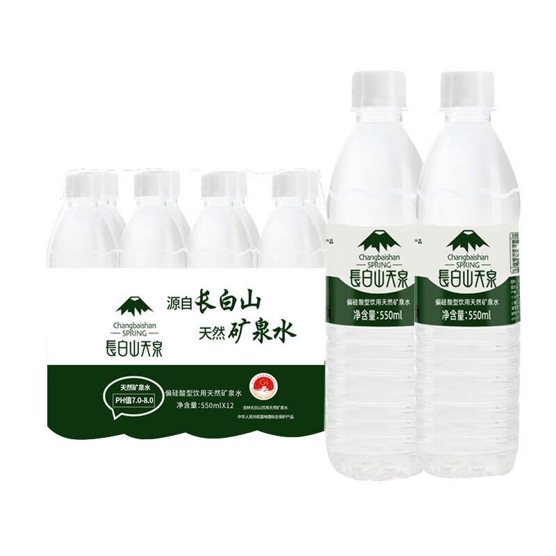 长白山天泉长白山 天然矿泉水 泡茶水 弱碱性 高端会议 整箱装 550ml*12瓶*2件