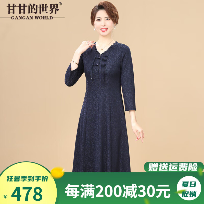 甘甘的世界2025春季新款洋氣中長款連衣裙時尚中年女裝婚宴裙子 藍色 5XL 適合155-170斤