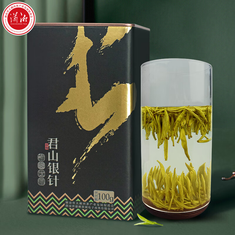 瀟湘湖南岳陽君山銀針明前茶黃茶芽頭茶牌100克罐裝 100g